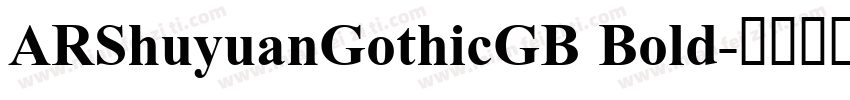 ARShuyuanGothicGB Bold字体转换